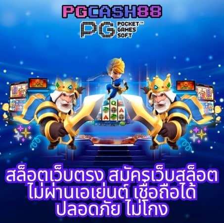 ทางเข้า 168ufa
